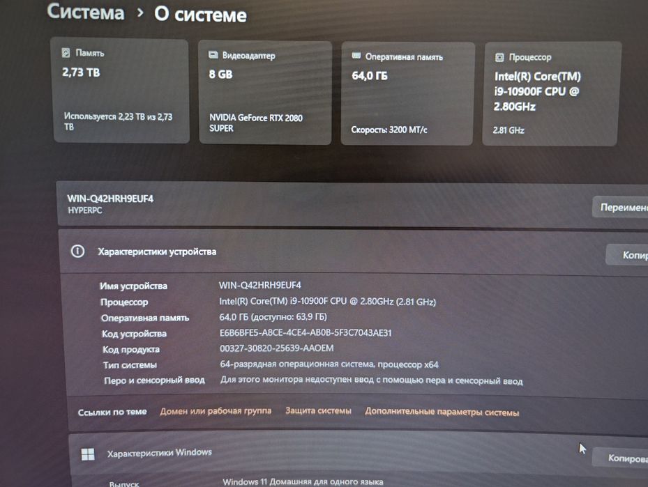 Продам игровой пк(HyperPC)
