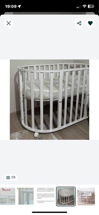 Продам кровать трансформер 7 в 1 , пишите на ватсап