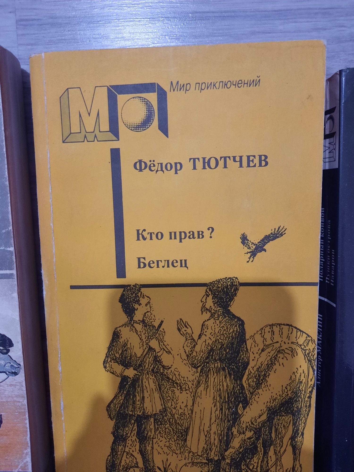 Продам книги дешево