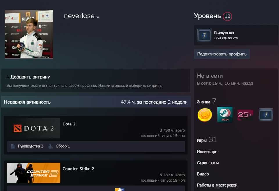 Продам аккаунт steam | 40+ игр | Скины | Почта в комплекте