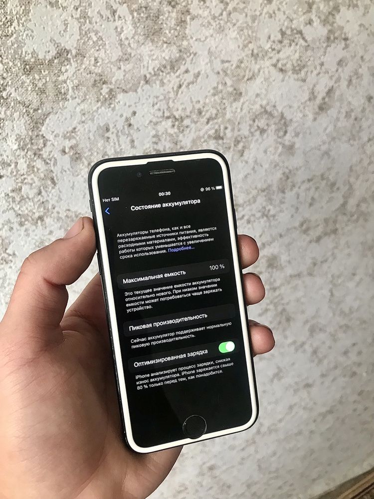 Продам IPhone 7 128GB