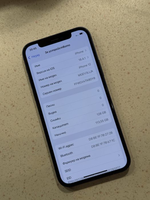 iPhone 12 128GB Blue (син) – Перфектен, 86% Батерия!