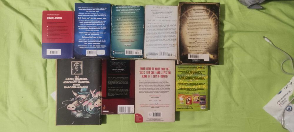 Турските поразии в България и на балканския полуостров.