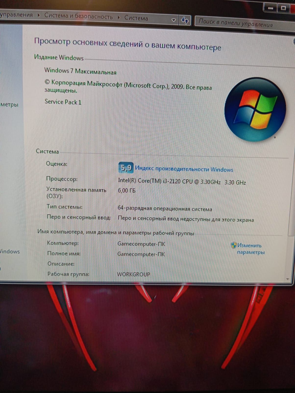 Продам игровой компьютер Core i3