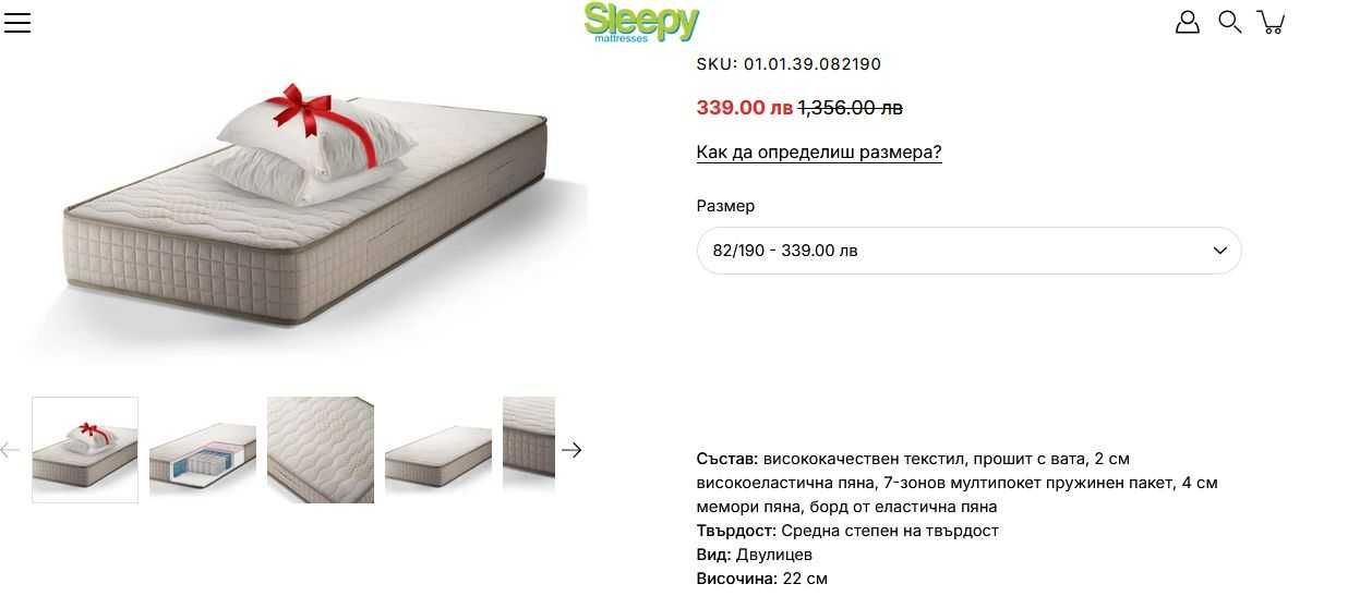 Двулицев матрак Exclusive Hybrid 22 /190/90 см.