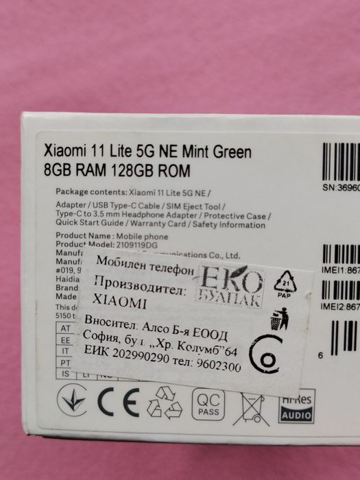 Xiaomi mi 11 lite 5G ne 128gb/8+8RAM