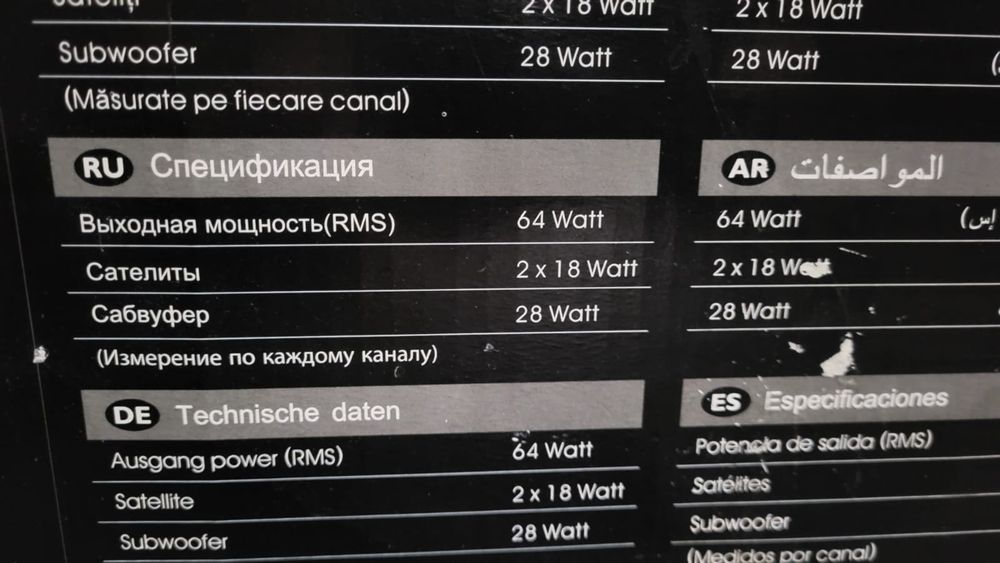 ,, буфер микролаб новая
