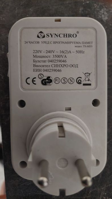 Таймер за контакт synchro