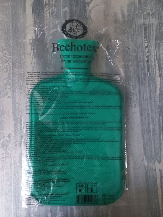 Грелка резиновая