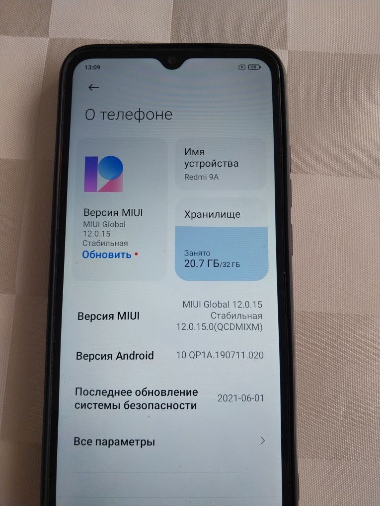 Продам Редми 9. Сотка