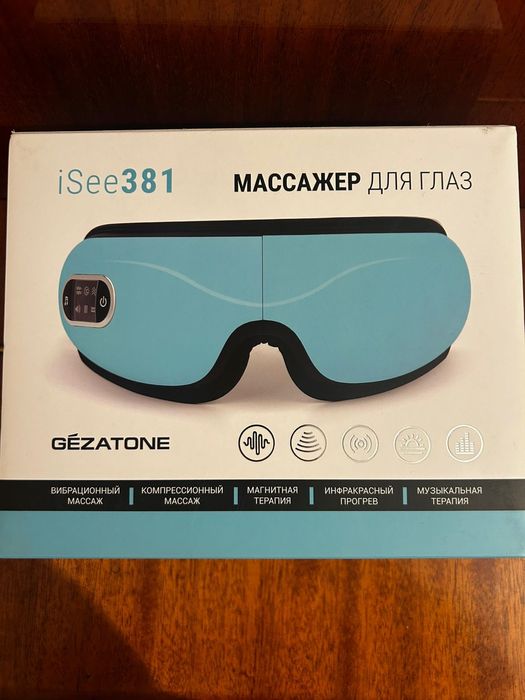 Массажер для глаз за 32000