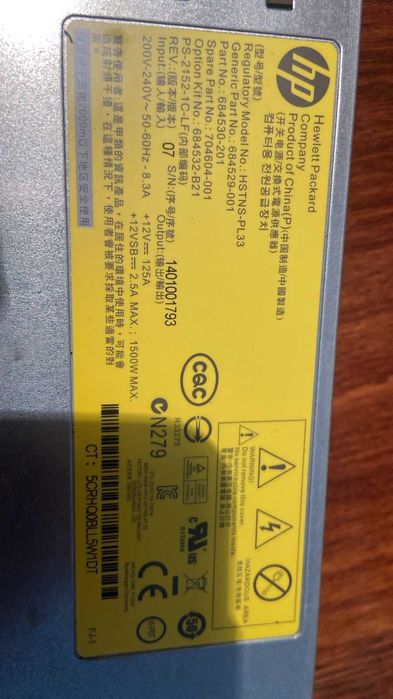 Блоки питания серверные HP 2500Вт, 1500 Вт.
