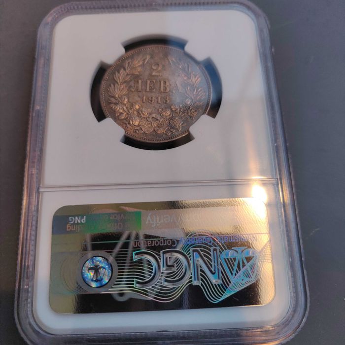 2 лева 1913 MS63 Сребърна монета