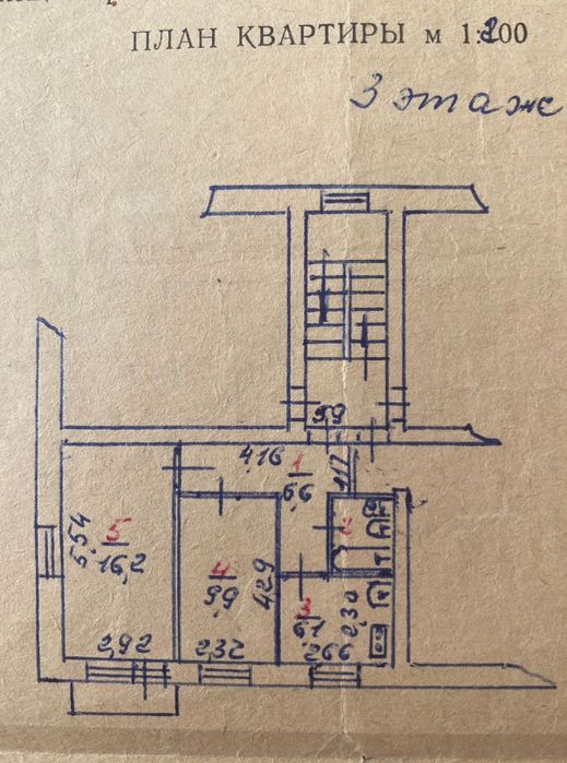 2-комнатная квартира, 41,8 м², 3/4 этаж, Парковая 40