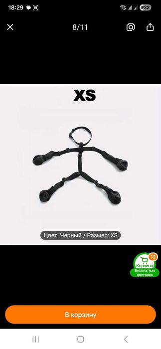 Непромокаемые тапочки для прогулки собак