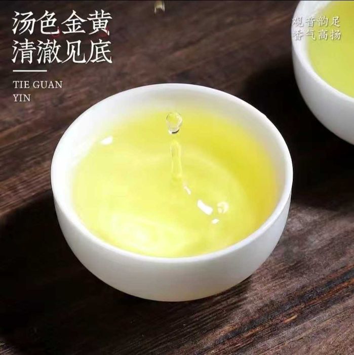 Чай Улун Анси Те Гуань Инь