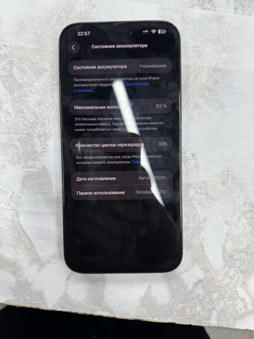 Iphone 15pro max 256gb aybi ekran orginalga alishgan 800$