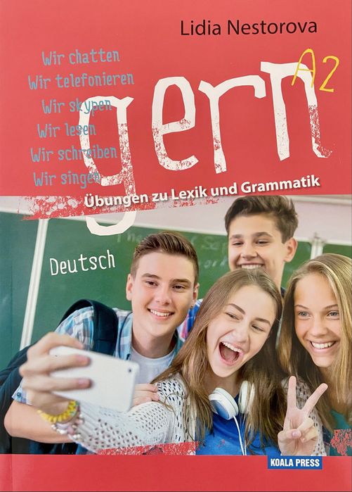 Помагало по немски език Gern A2