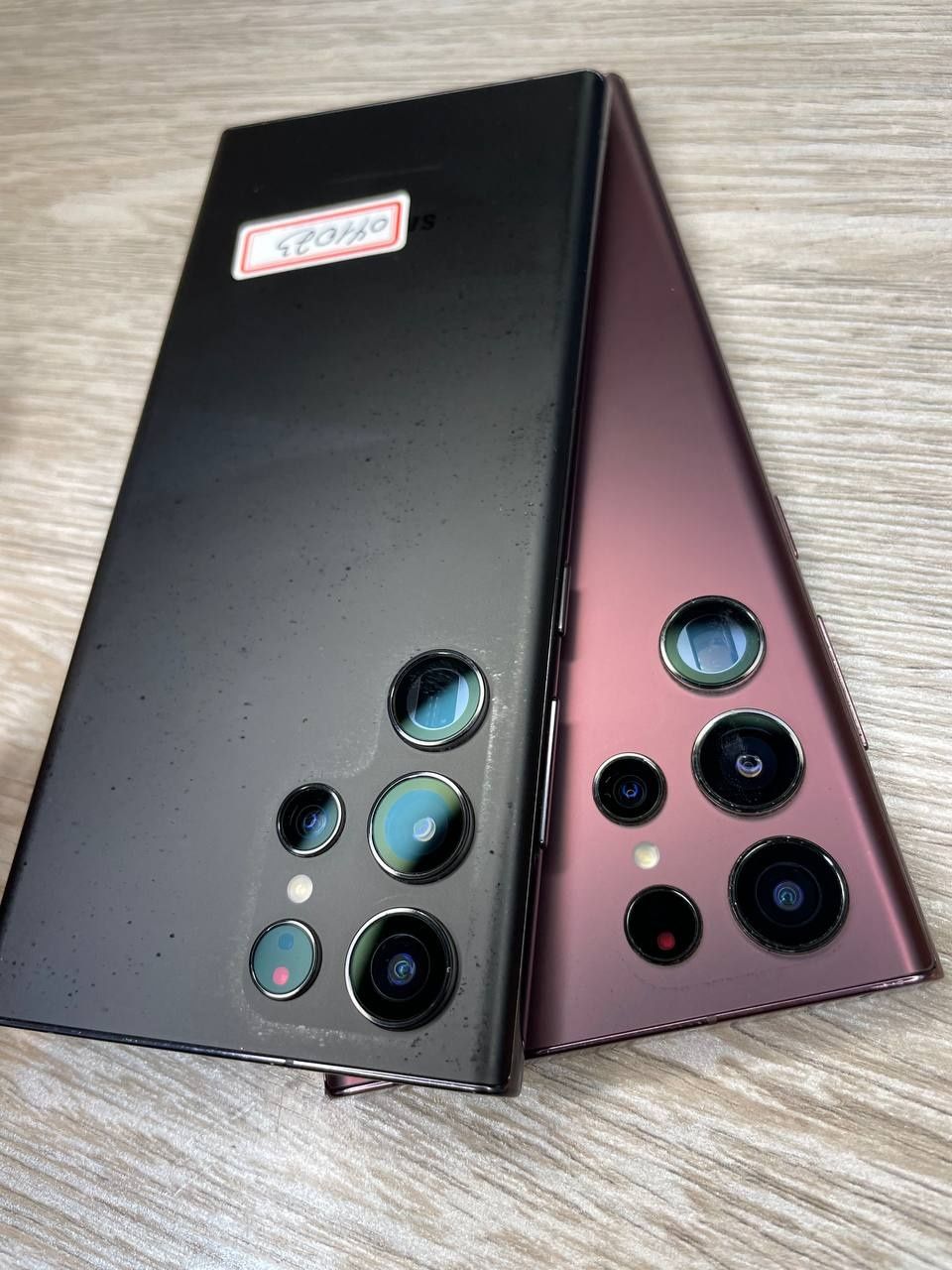 Samsung S22Ultra Snapdragon 8Gen1