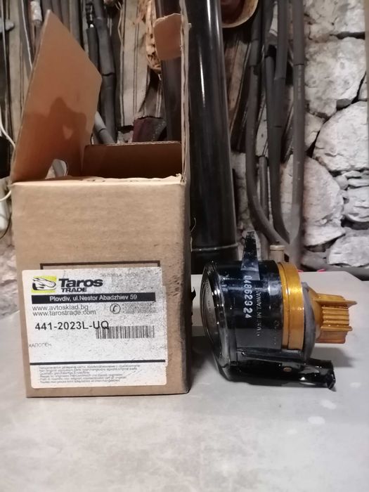 Продавам чисто нов халоген