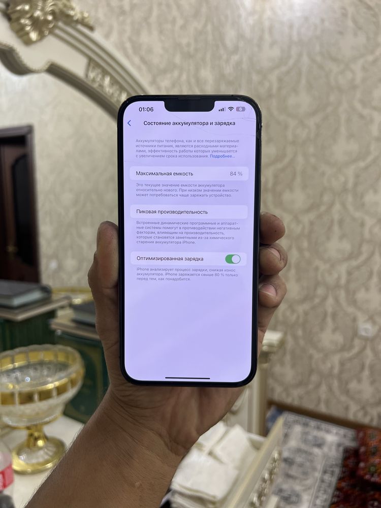 Iphone 13 pro max