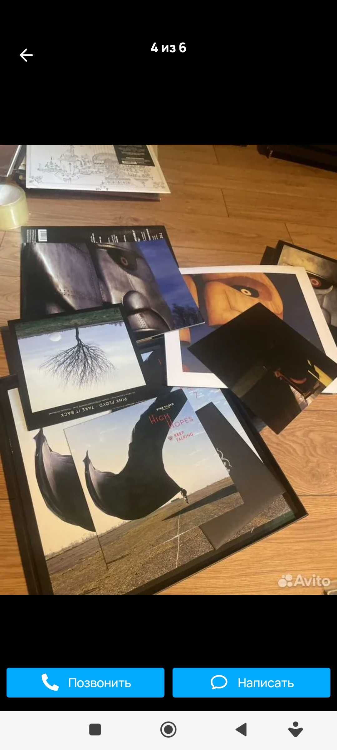 Pink Floyd box-set