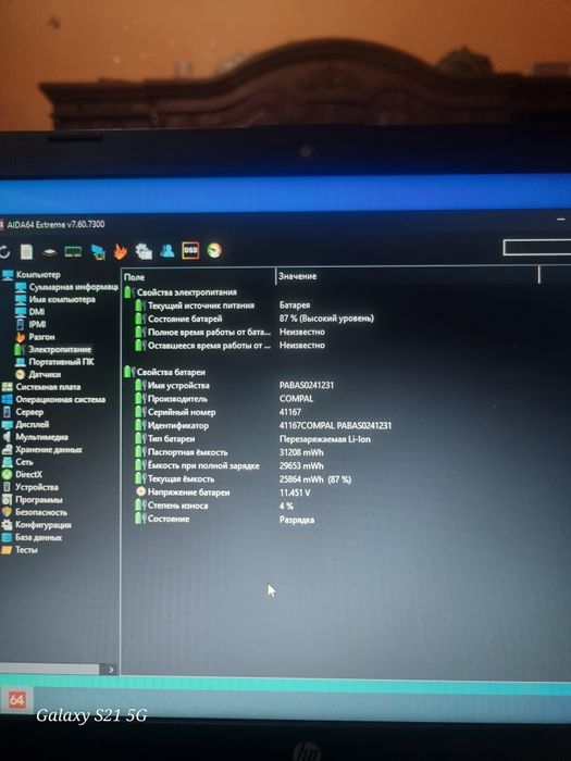 Ноутбук янгидай 4га 256ссд