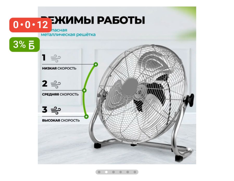 Продаю вентилятор витек