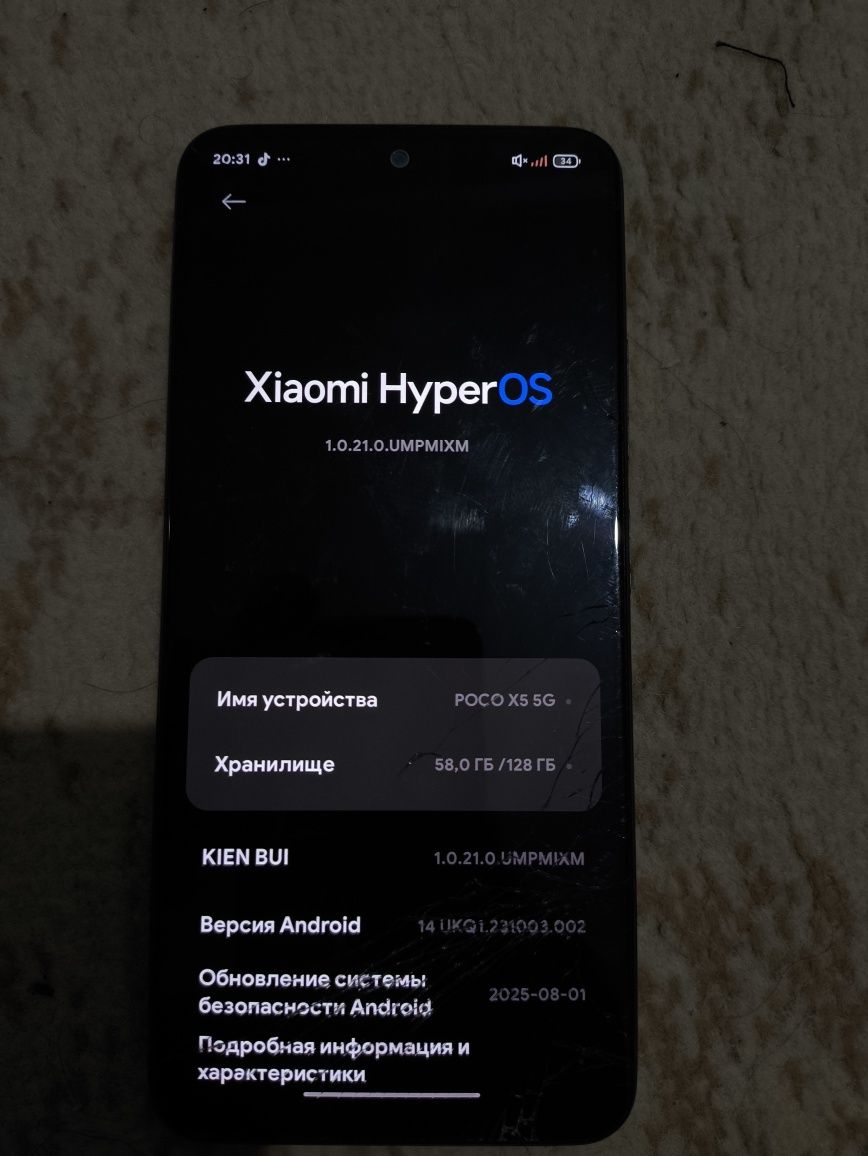Poco x5 5G      .