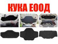 Изолация за преден капак BMW X1 E84,F48, X3G01,X5 F15,X2 F39