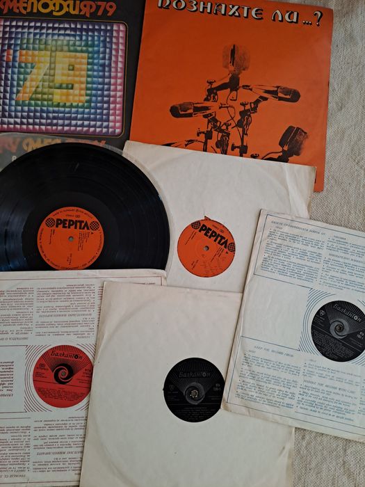 Грамофонни плочи