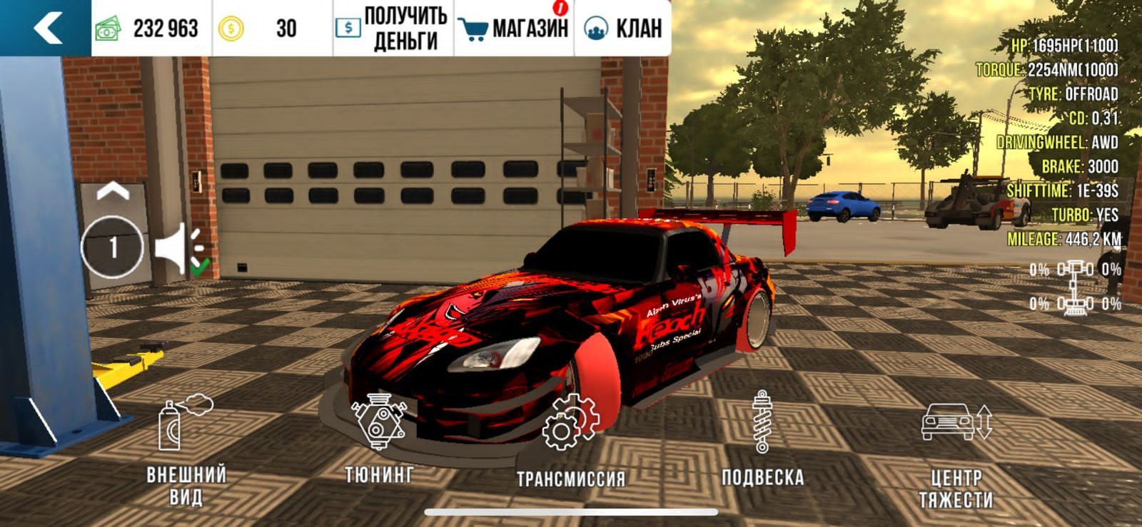 Продаётся акаунт В Car Parking