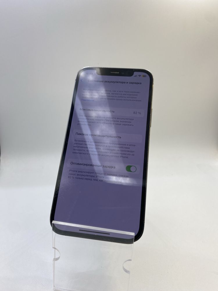 iPhone 12 Pro 128Gb/6779