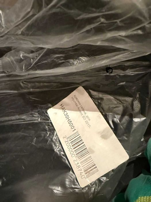 Коврики резиновые