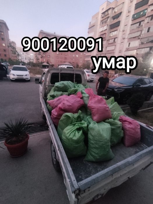 Вывоз строй мусор на лабо 24/7