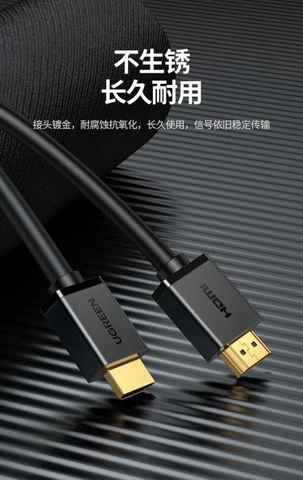 Ugreen Кабель 4K/60Hz 2K/120HZ 18Gbps HDMI to HDMI Adapter Cable