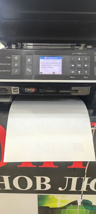 Epson printer 650x