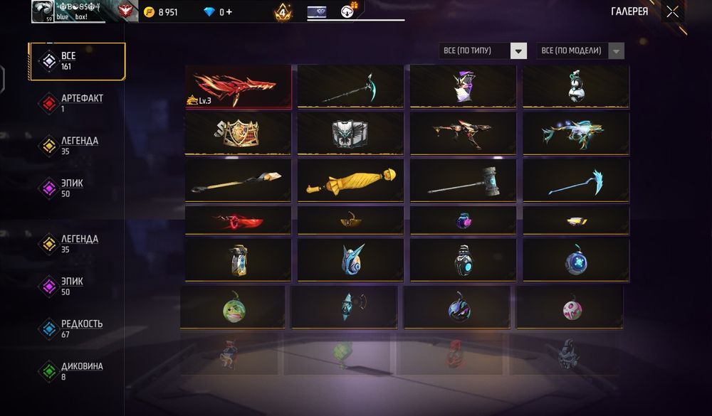 Прадам акаунт фф пишыти званити па номиру