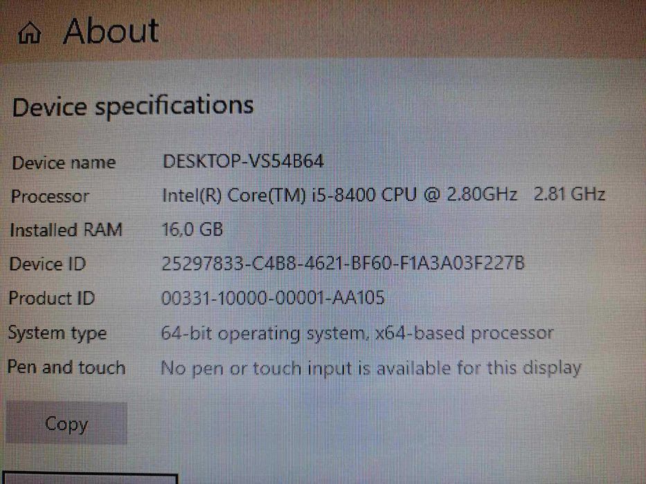 геймърски настолен компютър