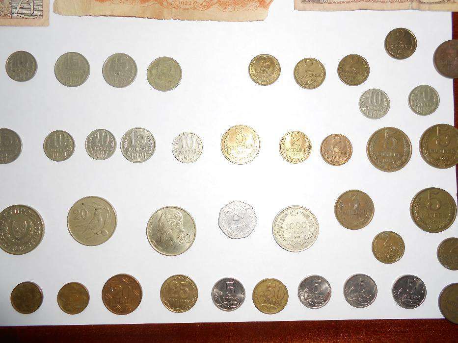 Монеты СССР от 1957 г., от 1961 до 1991 гг. и др.