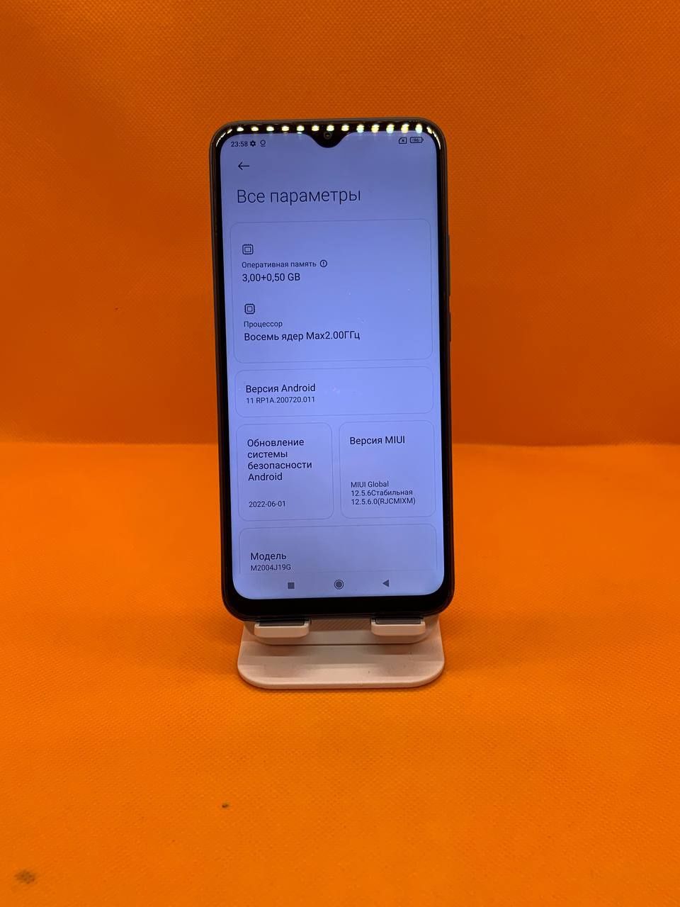 Redmi 9 sotiladi