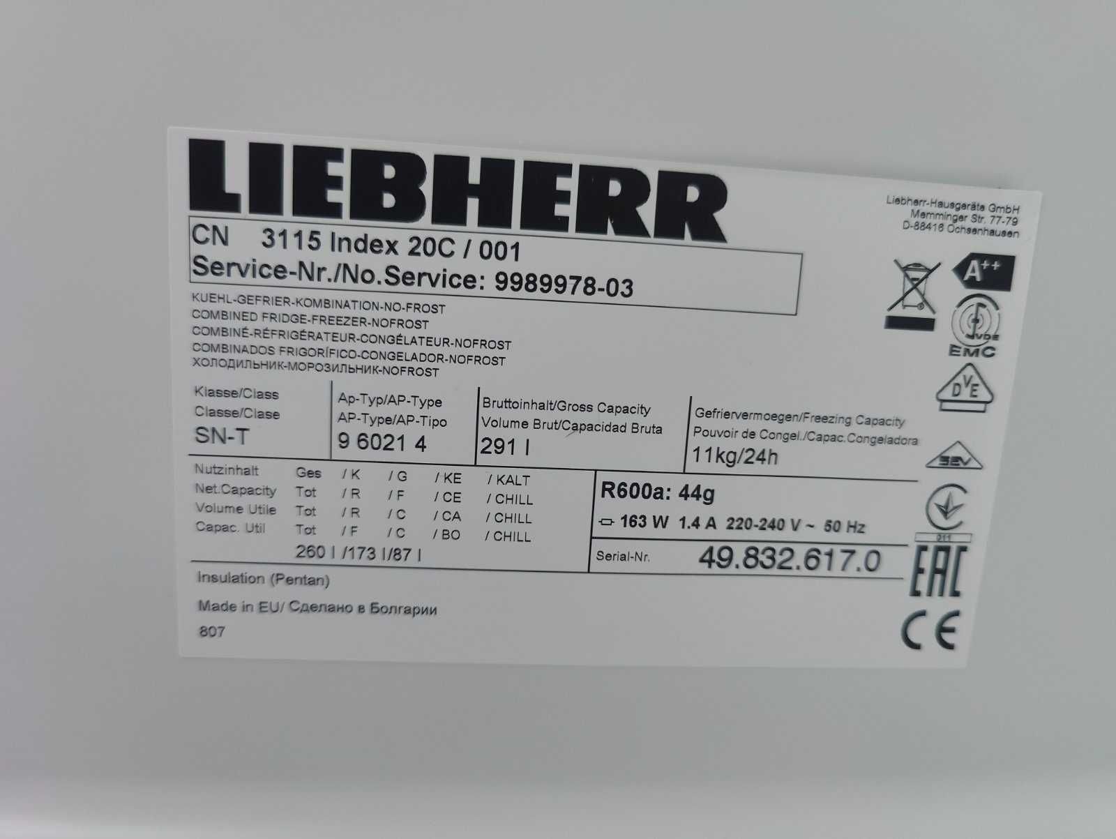 Хладилник с фризер Liebherr 260 литра (клас Е ) с Гаранция !