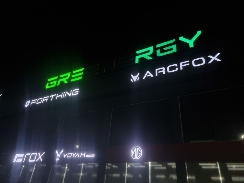 Tashqi Reklama Наружная Реклама