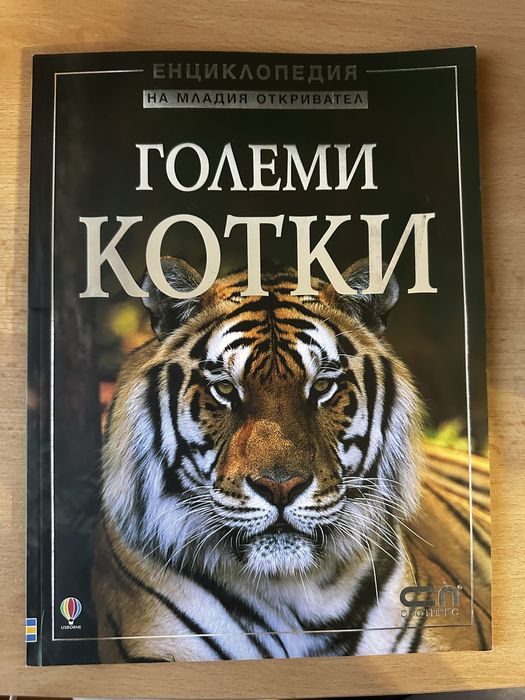Детски книжки лот
