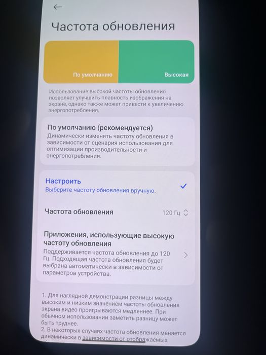 Poco F5 pro 120 fps Pubg   12+12 256gb, kelishamiz!
