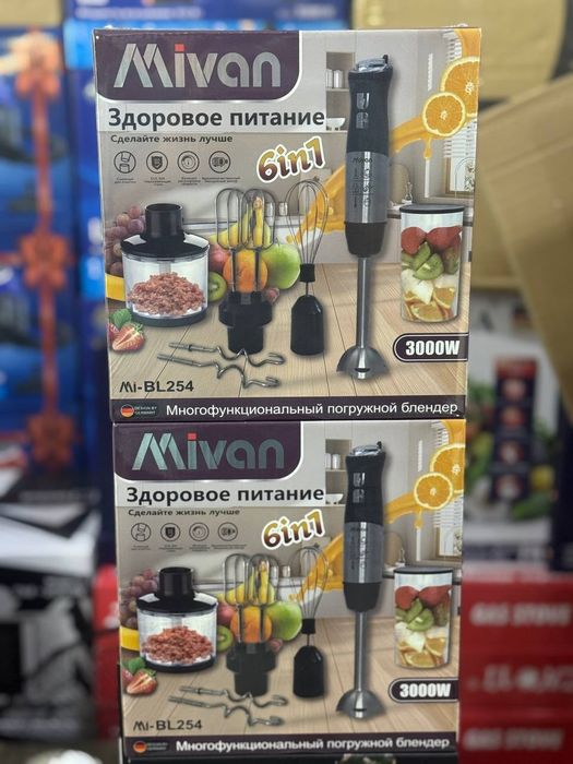 Блендер, купитьблендер, блендер можна