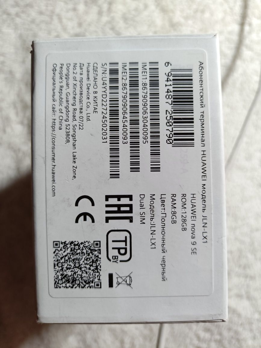 Huawei nova 9 se 8+8/128gb NEW