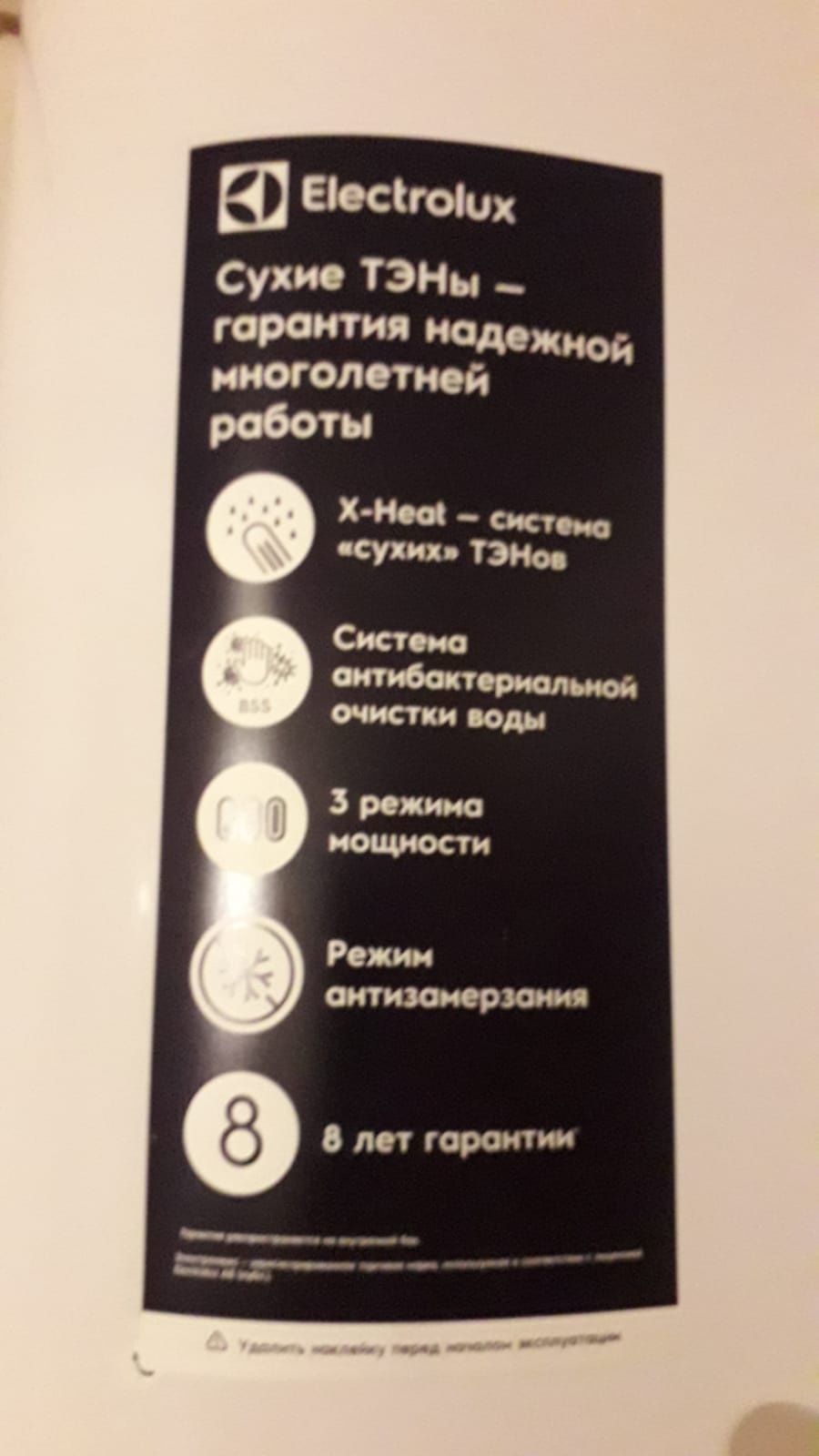 Су жылытқыш  жаңа