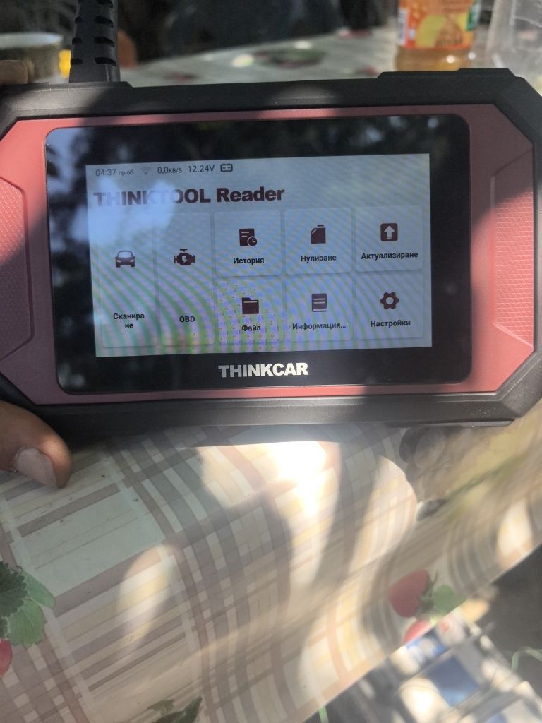 Диагностика thinktool reader