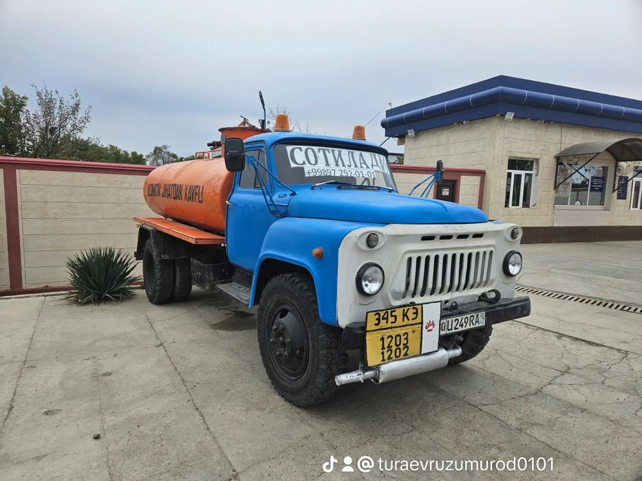 Газон         53